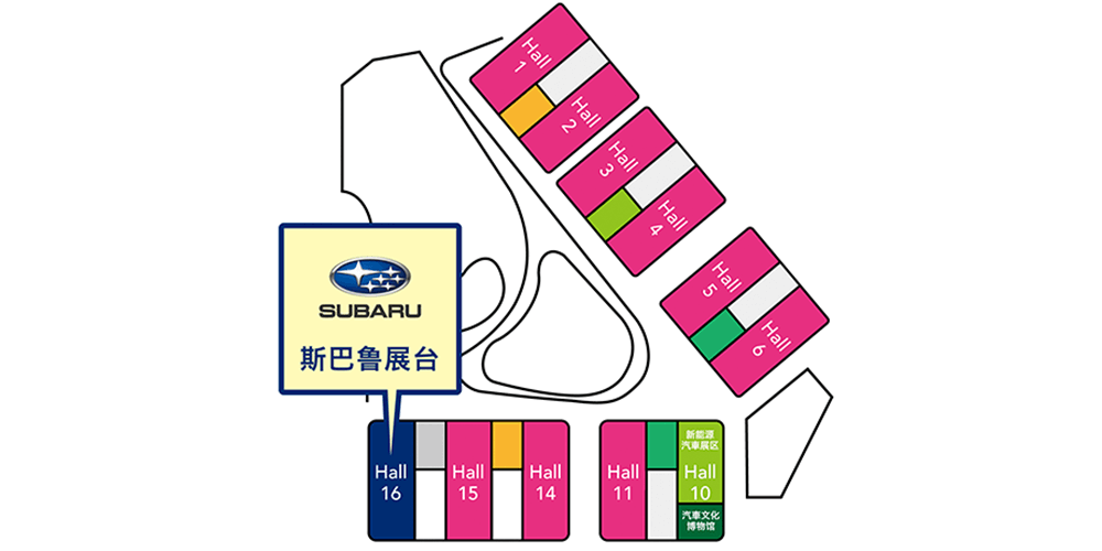 斯巴鲁展台位置