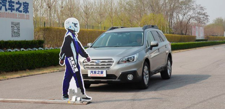 汽车之家